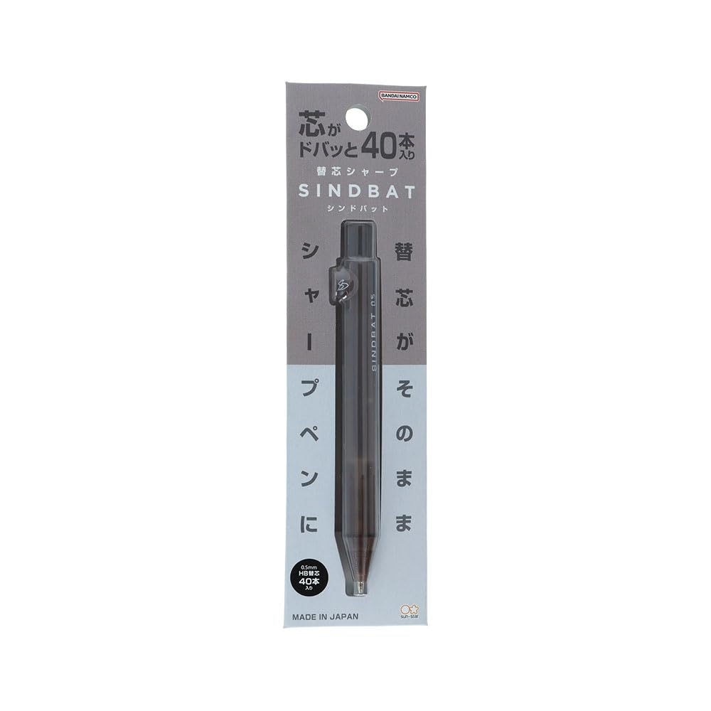 Sun-Star Stationery Mechanical Pencil Lead 0.5mm Replacement Options