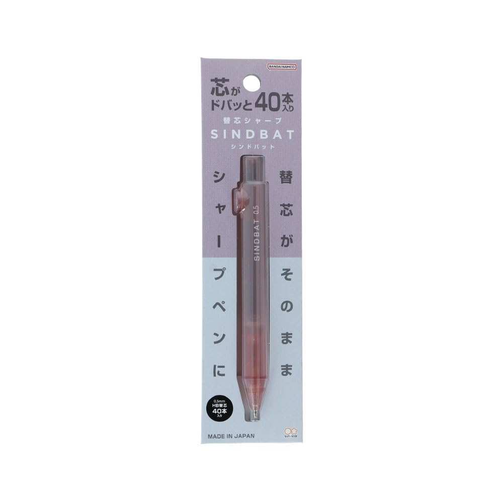 Sun-Star Stationery Mechanical Pencil Lead 0.5mm Replacement Options