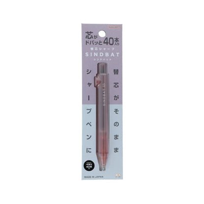 Sun-Star Stationery Mechanical Pencil Lead 0.5mm Replacement Options