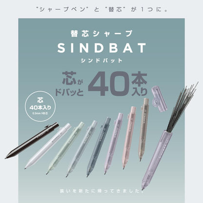 Sun-Star Stationery Mechanical Pencil Lead 0.5mm Replacement Options