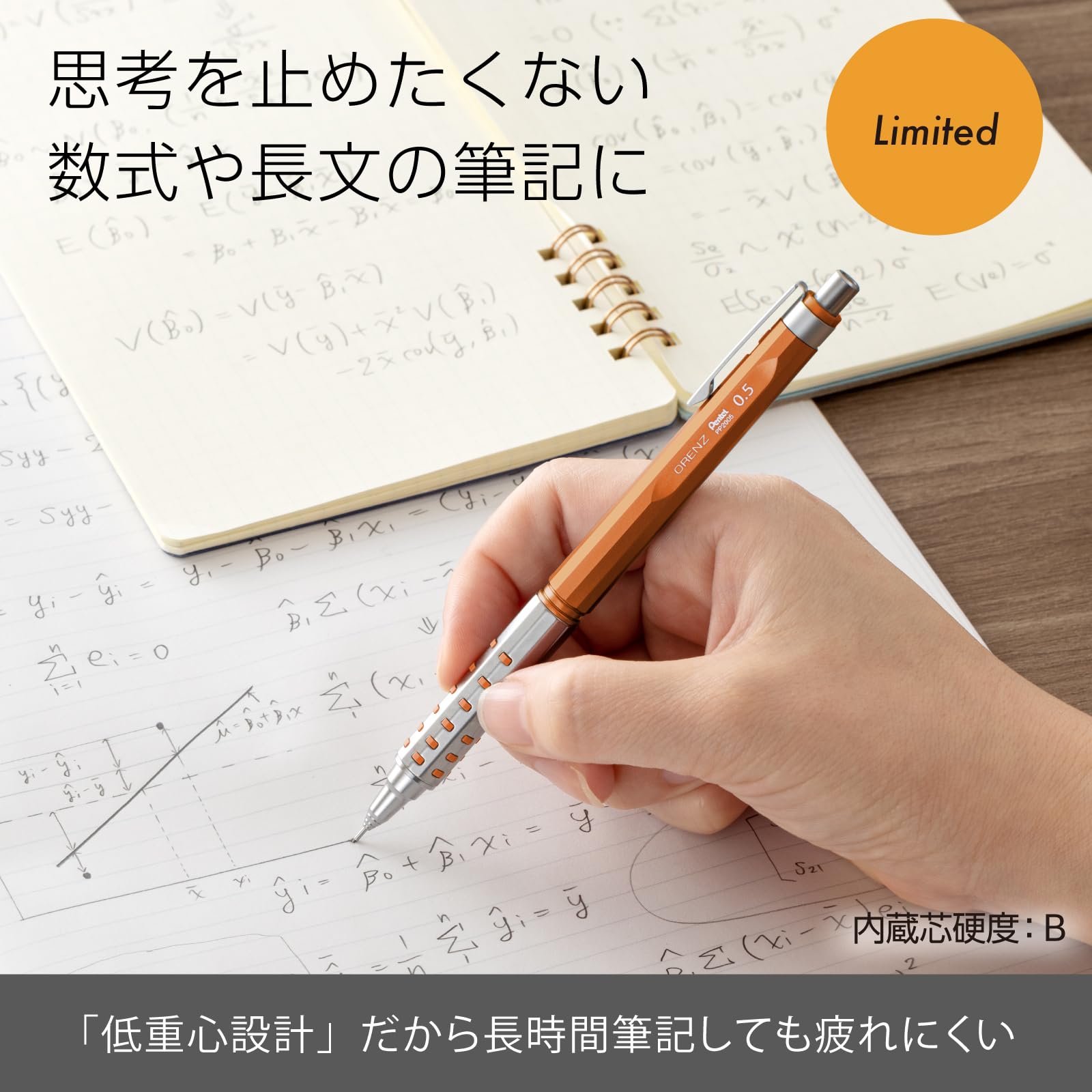 Pentel Orenz AT Mechanical Pencil 0.5mm with Limited Editions