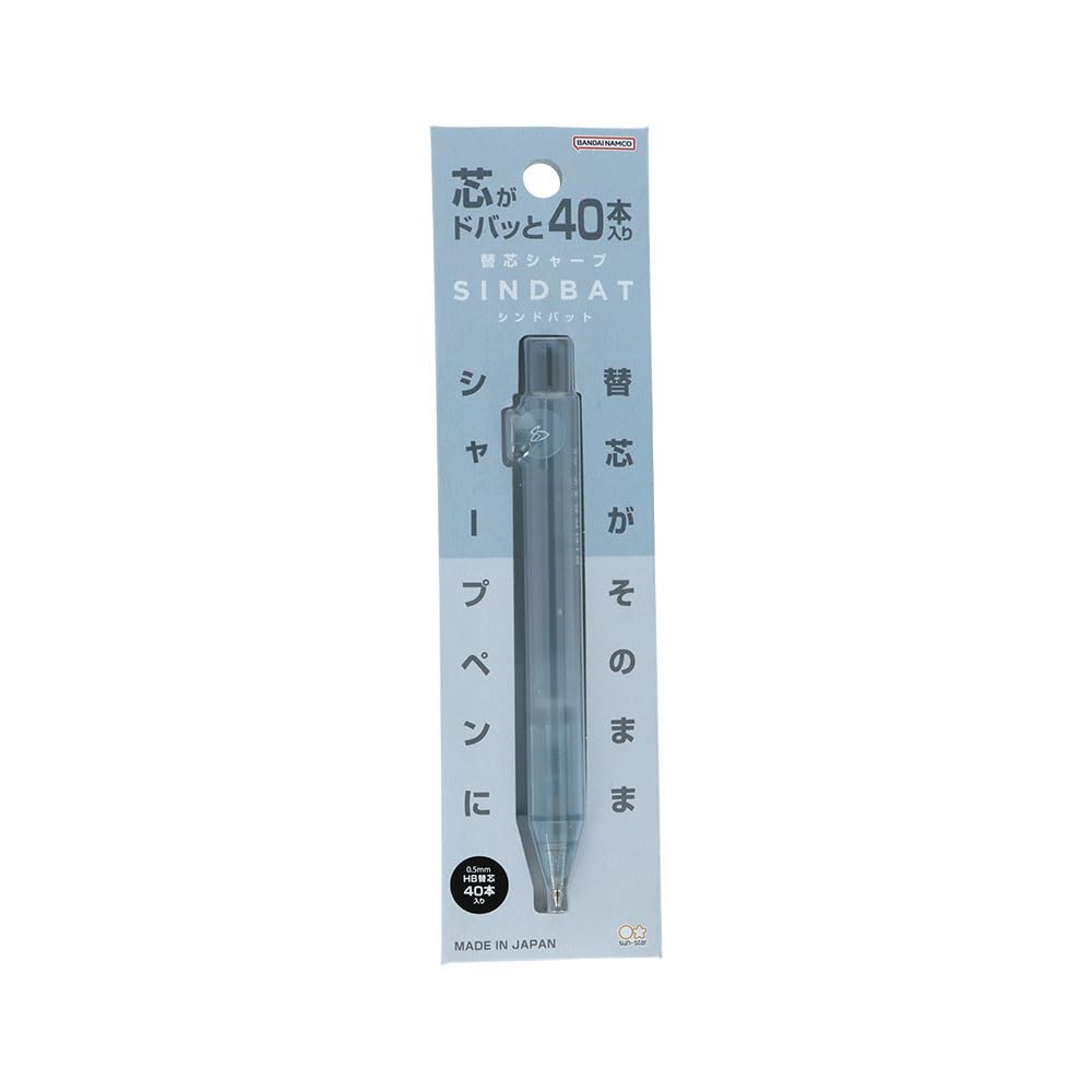 Sun-Star Stationery Mechanical Pencil Lead 0.5mm Replacement Options