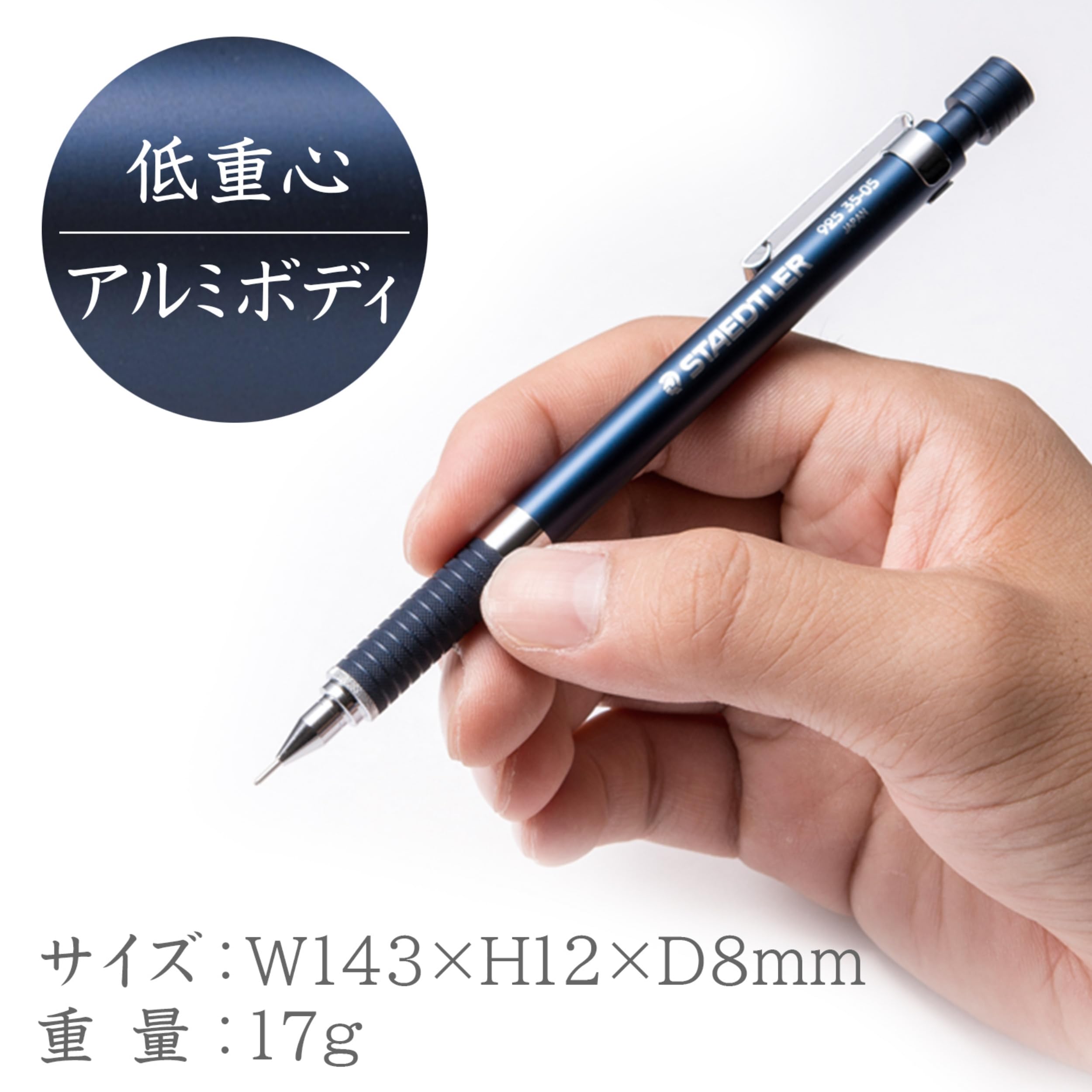 STAEDTLER Night Blue Mechanical Pencils &amp; Drafting Pens