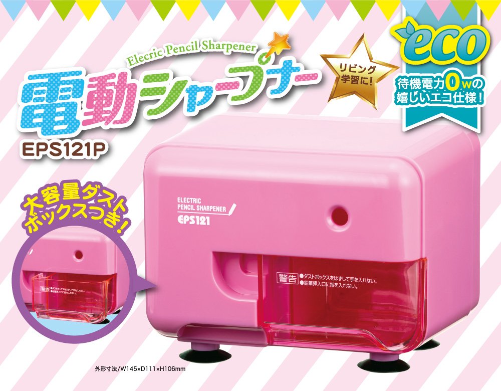 Asmix Electric Pencil Sharpener with Suction Base