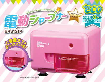 Asmix Electric Pencil Sharpener with Suction Base