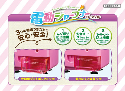 Asmix Electric Pencil Sharpener with Suction Base