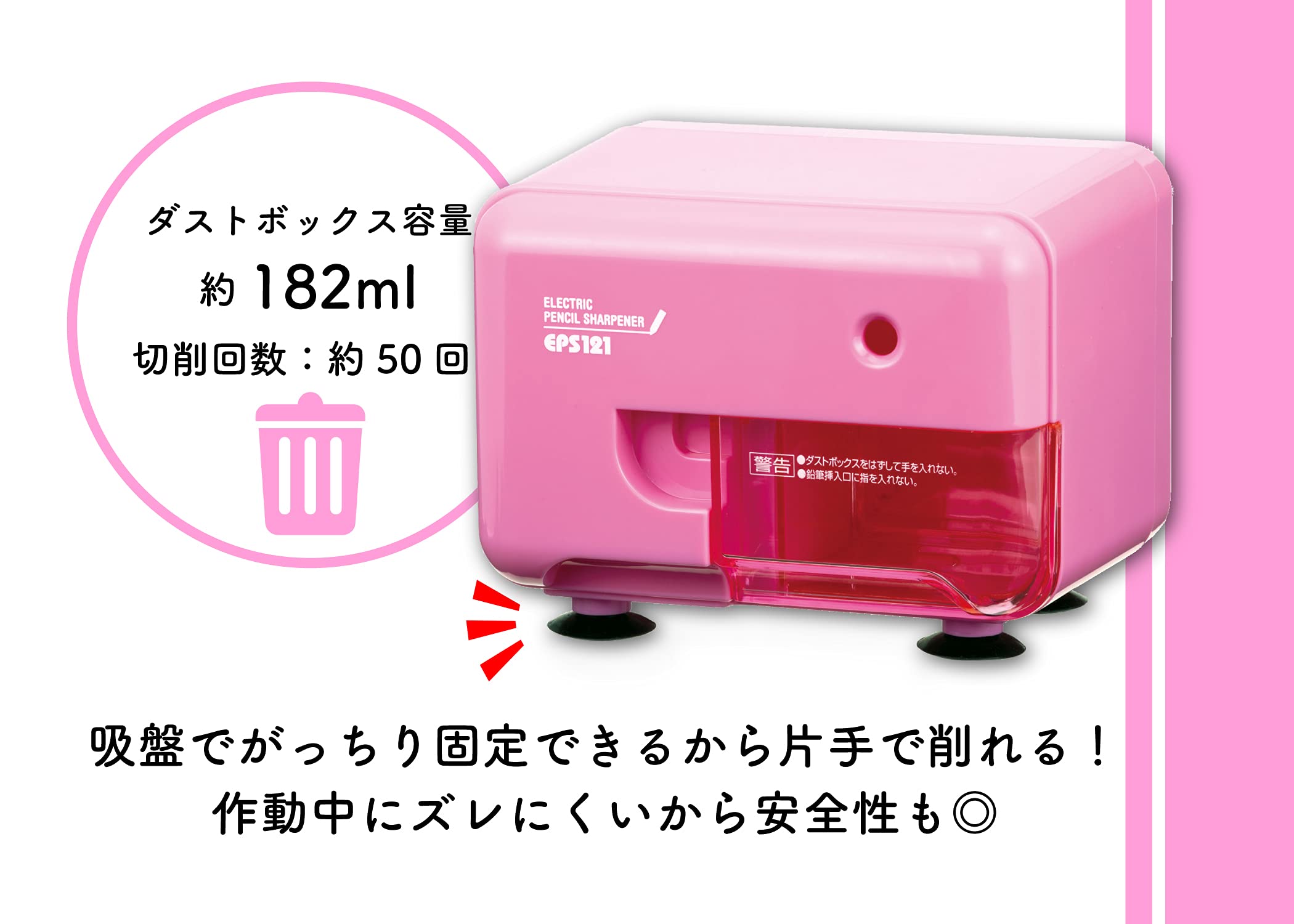 Asmix Electric Pencil Sharpener with Suction Base