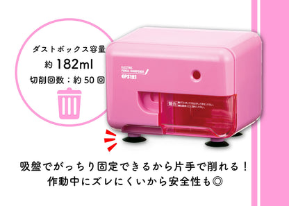 Asmix Electric Pencil Sharpener with Suction Base