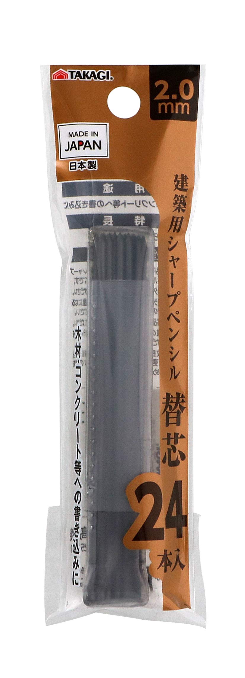 TAKAGI Mechanical Pencil &amp; Replacement Leads 2.0mm HB