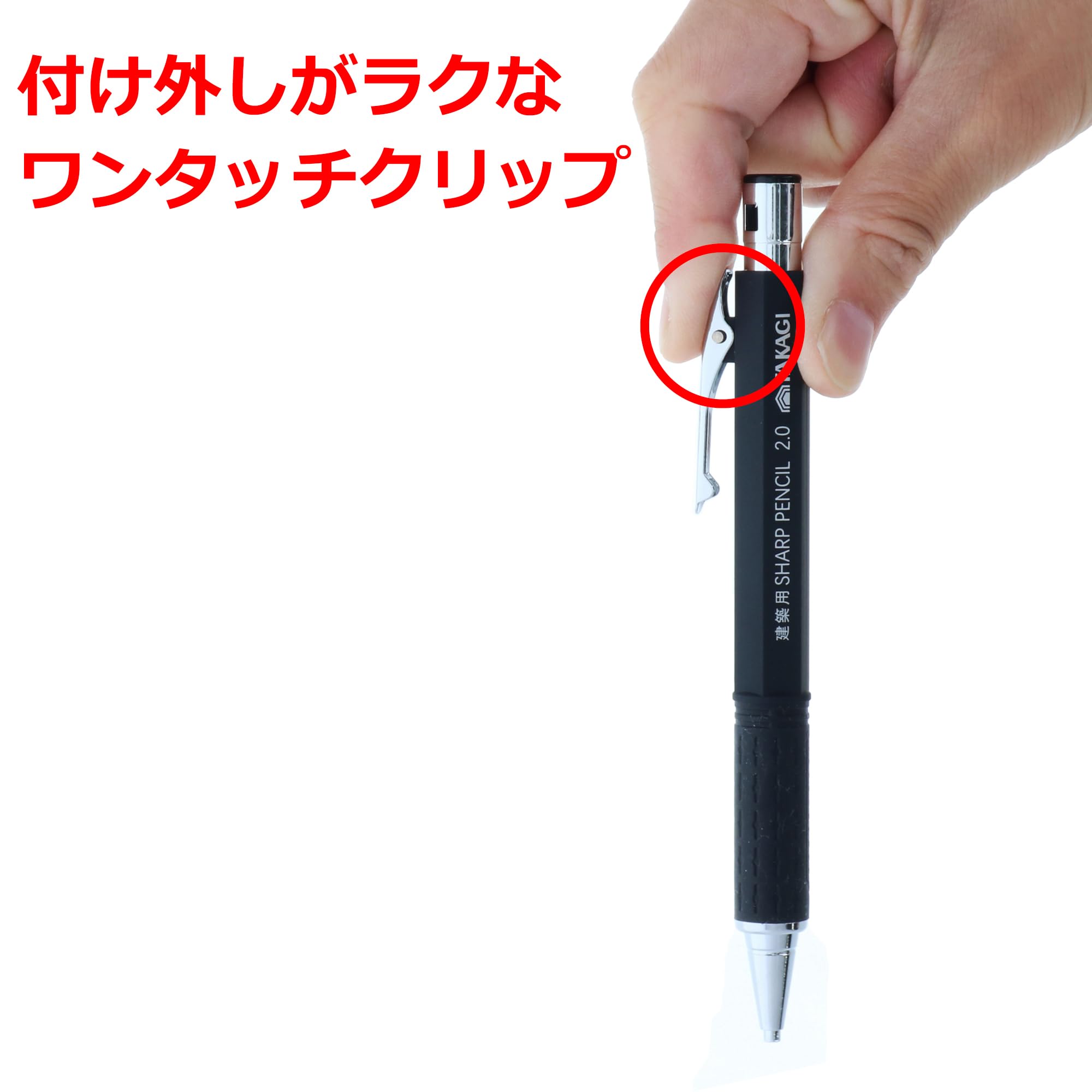 TAKAGI Mechanical Pencil &amp; Replacement Leads 2.0mm HB
