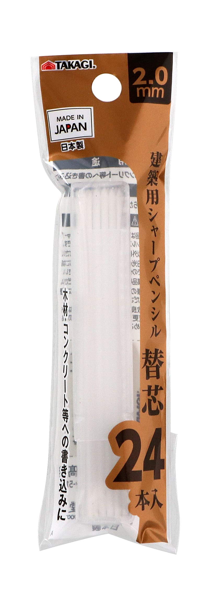 TAKAGI Mechanical Pencil &amp; Replacement Leads 2.0mm HB