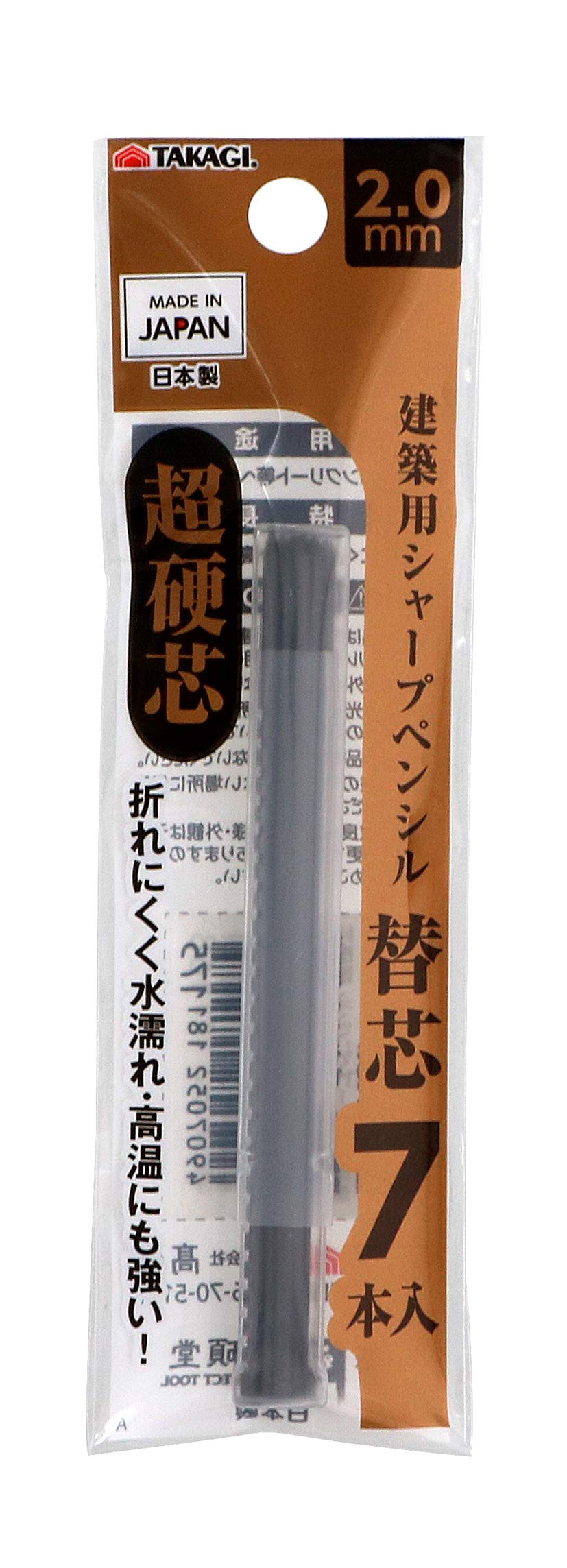 TAKAGI Mechanical Pencil &amp; Replacement Leads 2.0mm HB
