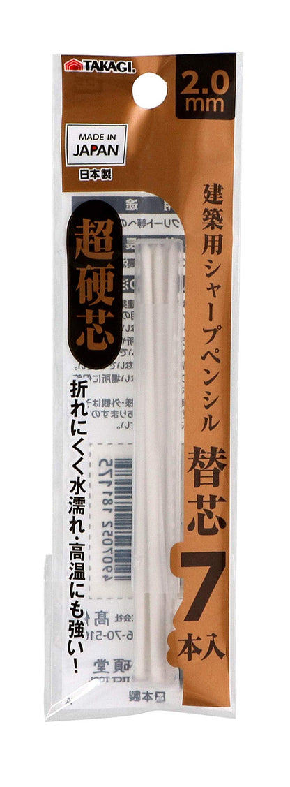 TAKAGI Mechanical Pencil &amp; Replacement Leads 2.0mm HB