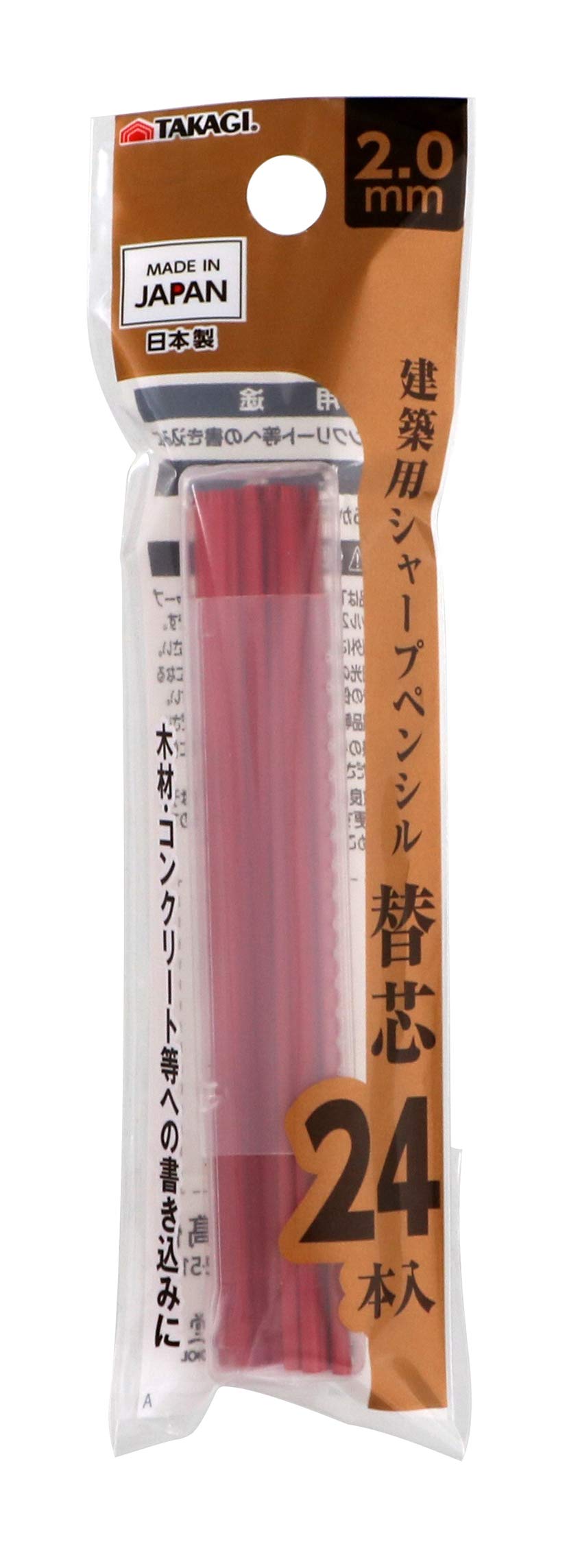 TAKAGI Mechanical Pencil &amp; Replacement Leads 2.0mm HB