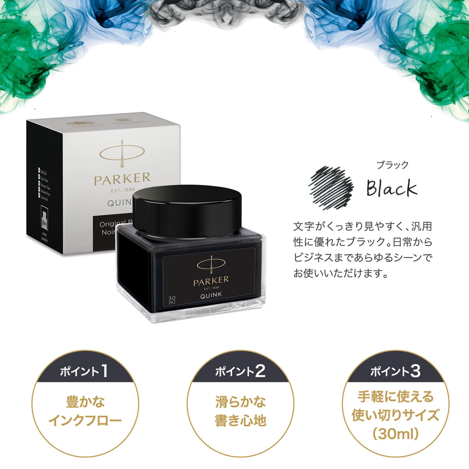 PARKER Quink Ink Bottles &amp; Fountain Pen Cartridges