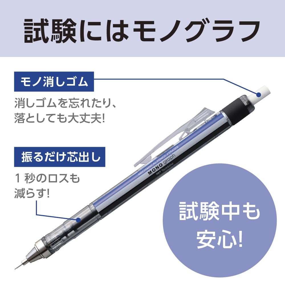 Tombow MONO Graph Mechanical Pencil 0.5mm in Matte Navy &amp; Gray