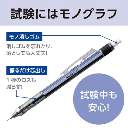 Tombow MONO Graph Mechanical Pencil 0.5mm in Matte Navy &amp; Gray