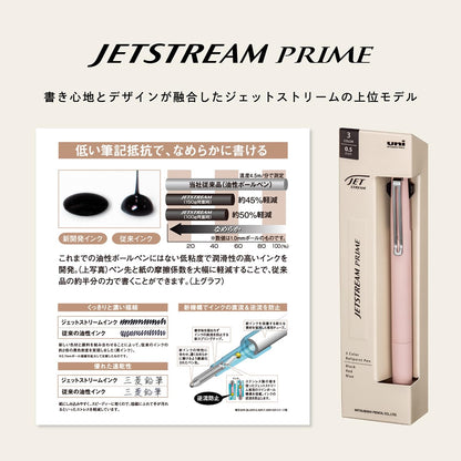 Mitsubishi Pencil Jetstream Prime Ballpoint Pen 0.5mm &amp; 0.7mm