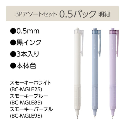 Tombow Monograph Lite Oil-Based Ballpoint Pen 0.5mm &amp; 0.38mm Black Ink