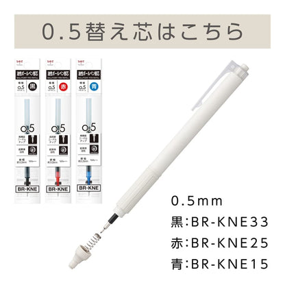 Tombow Monograph Lite Oil-Based Ballpoint Pen 0.5mm &amp; 0.38mm Black Ink