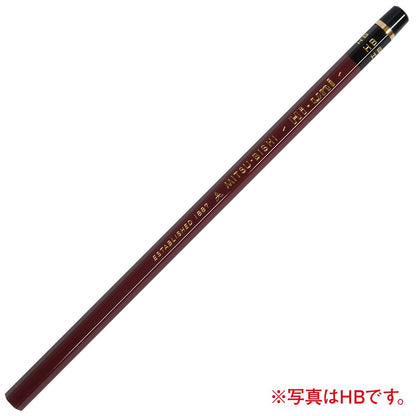 uni High Uni Pencil Set for Precise Drawing &amp; Smooth Writing