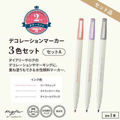 Lihit Lab Myfa Decoration Marker &amp; Lined Pen Set