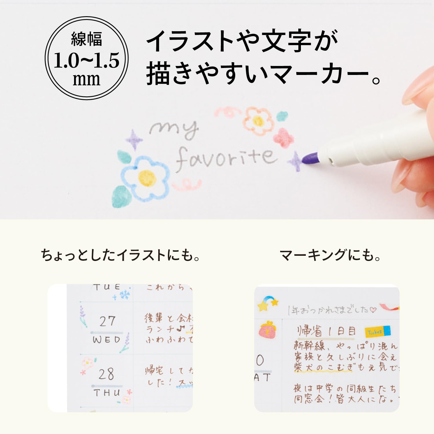 Lihit Lab Myfa Decoration Marker &amp; Lined Pen Set