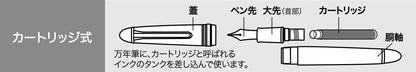 Sailor Fountain Pen Ink Cartridges Black Blue Red