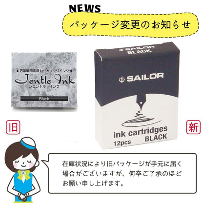 Sailor Fountain Pen Ink Cartridges Black Blue Red