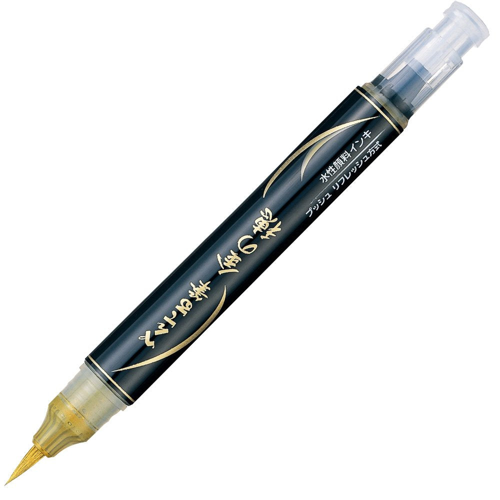 Pentel Brush Pen Gold &amp; Silver Tip for Calligraphy and Drawing