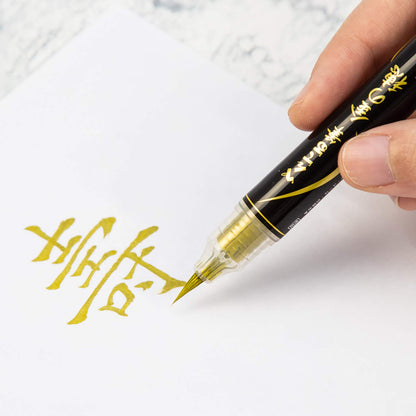 Pentel Brush Pen Gold &amp; Silver Tip for Calligraphy and Drawing