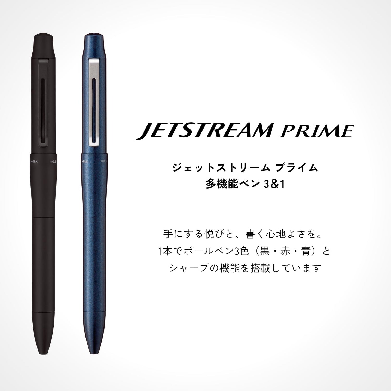 Mitsubishi Pencil Multi-Function Jetstream Prime 3-in-1 Pen