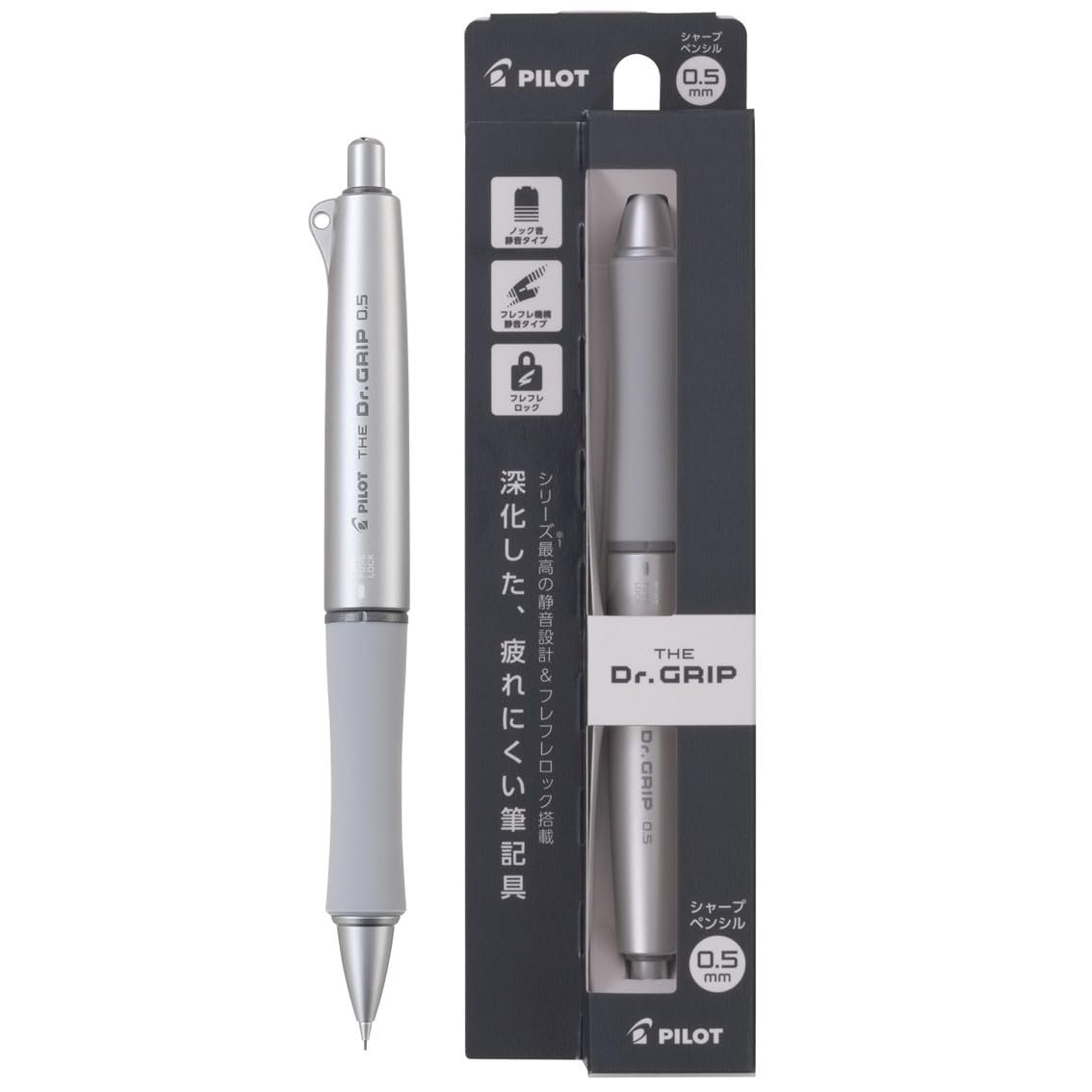 PILOT The Grip Mechanical Pencil 0.3mm &amp; 0.5mm Variants