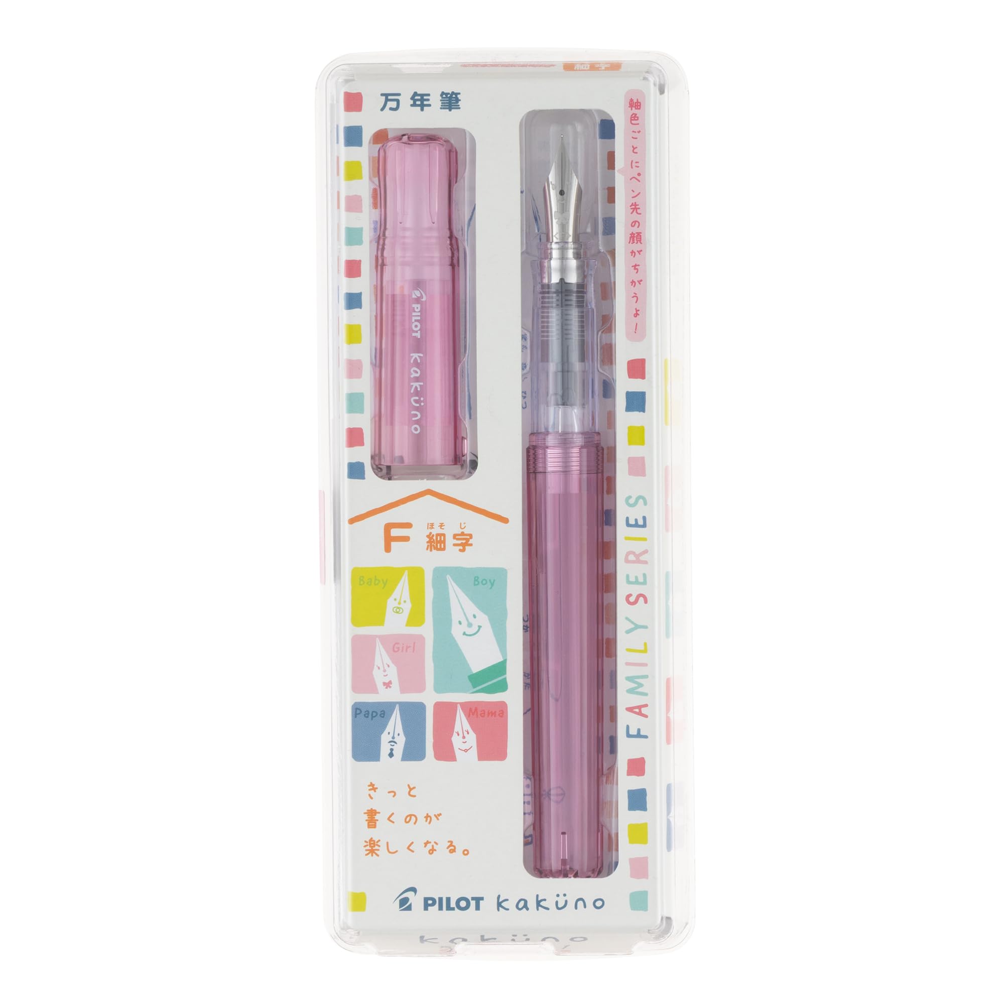 PILOT Kakuno Fountain Pen with Medium and Fine Nibs