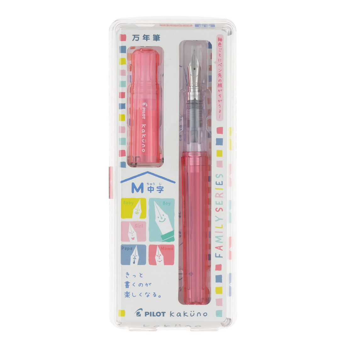 PILOT Kakuno Fountain Pen with Medium and Fine Nibs