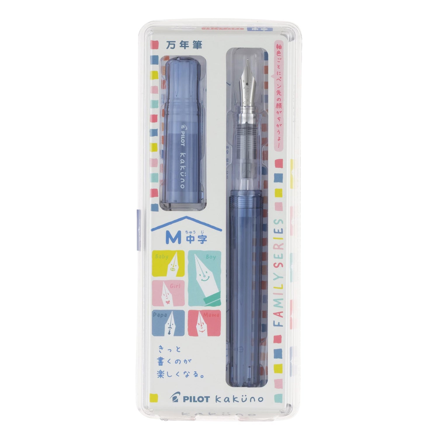 PILOT Kakuno Fountain Pen with Medium and Fine Nibs