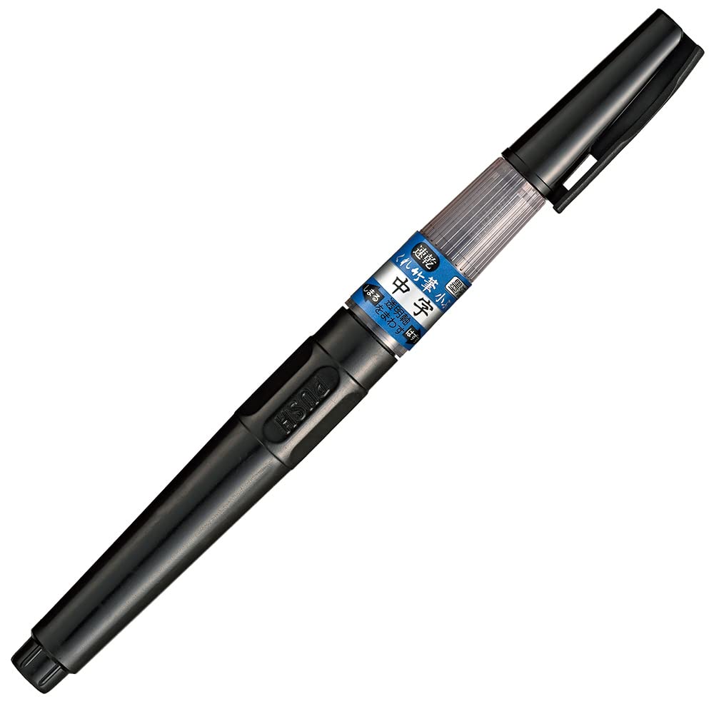 Kuretake Brush Pen Ultra Fine, Medium &amp; Bold Tip Options