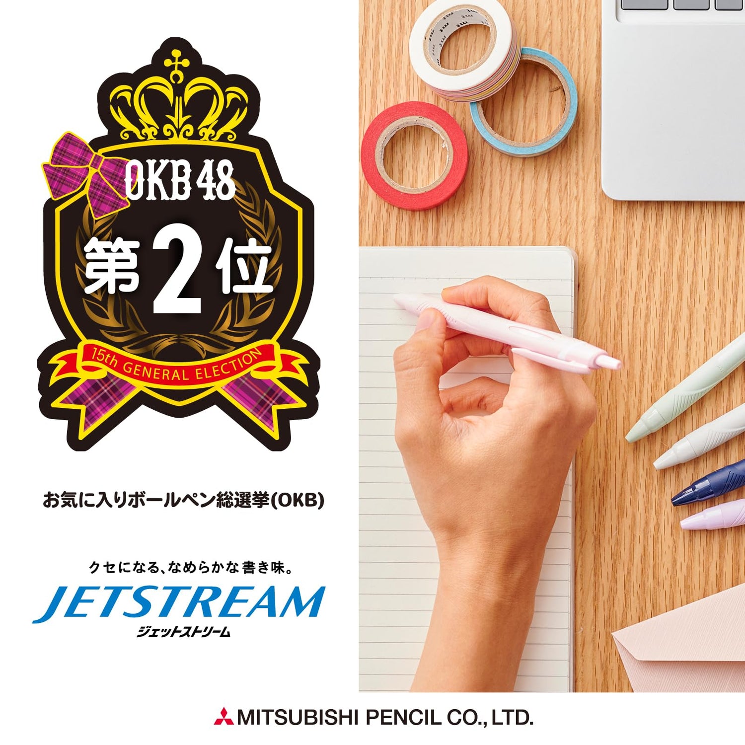 Mitsubishi Pencil Jetstream Standard Soft Color Ballpoint Pen Set