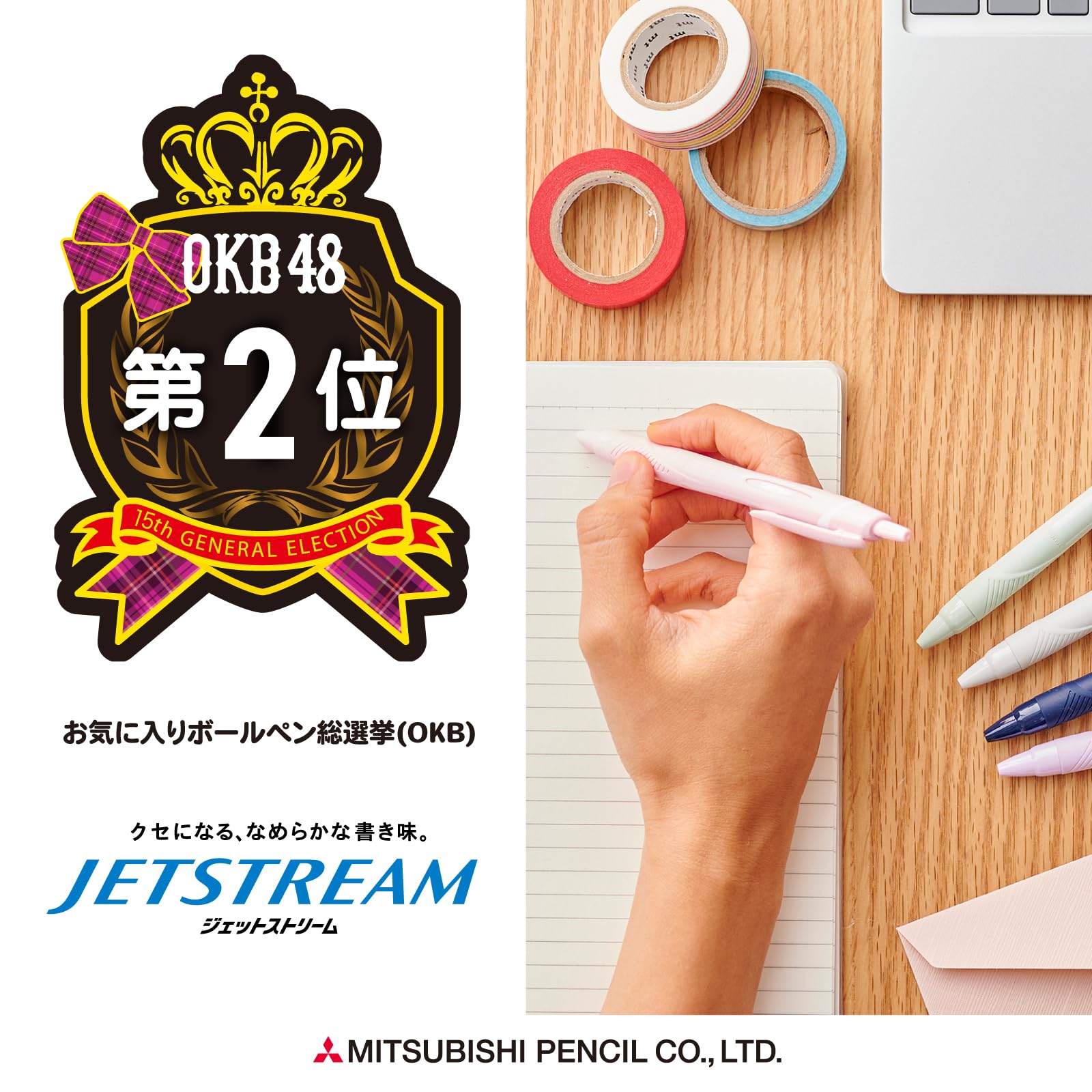 Mitsubishi Pencil Jetstream Standard Soft Color Ballpoint Pen Set