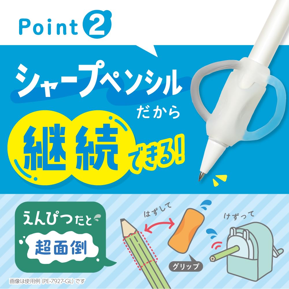 Sonic Pencil Grip &amp; Posit Pencil 0.7mm and 1.3mm Options