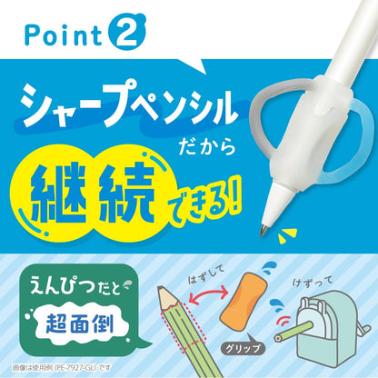 Sonic Pencil Grip &amp; Posit Pencil 0.7mm and 1.3mm Options