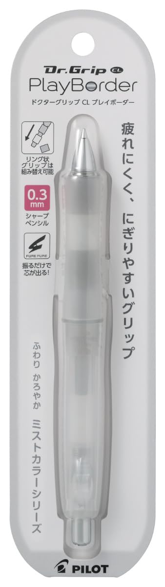 PILOT Dr. Grip Mechanical Pencil 0.3mm &amp; 0.5mm Variants