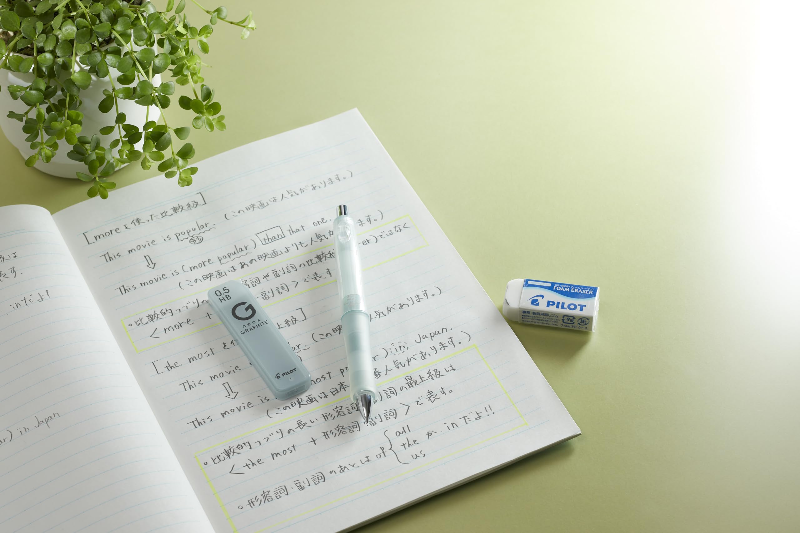 PILOT Dr. Grip Mechanical Pencil 0.3mm &amp; 0.5mm Variants