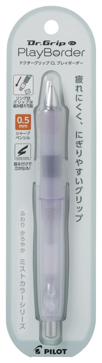 PILOT Dr. Grip Mechanical Pencil 0.3mm &amp; 0.5mm Variants