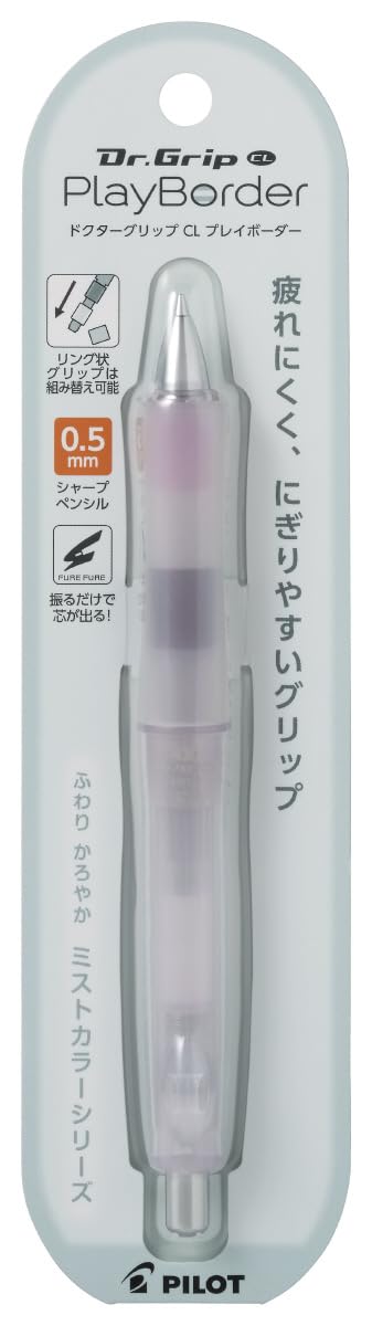 PILOT Dr. Grip Mechanical Pencil 0.3mm &amp; 0.5mm Variants