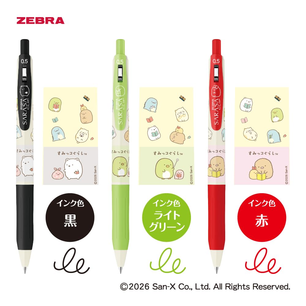 ZEBRA Sarasa Clip Gel Pen &amp; Gel Ink Ballpoint Pen Set 0.5mm Sumikko Gurashi Limited Edition