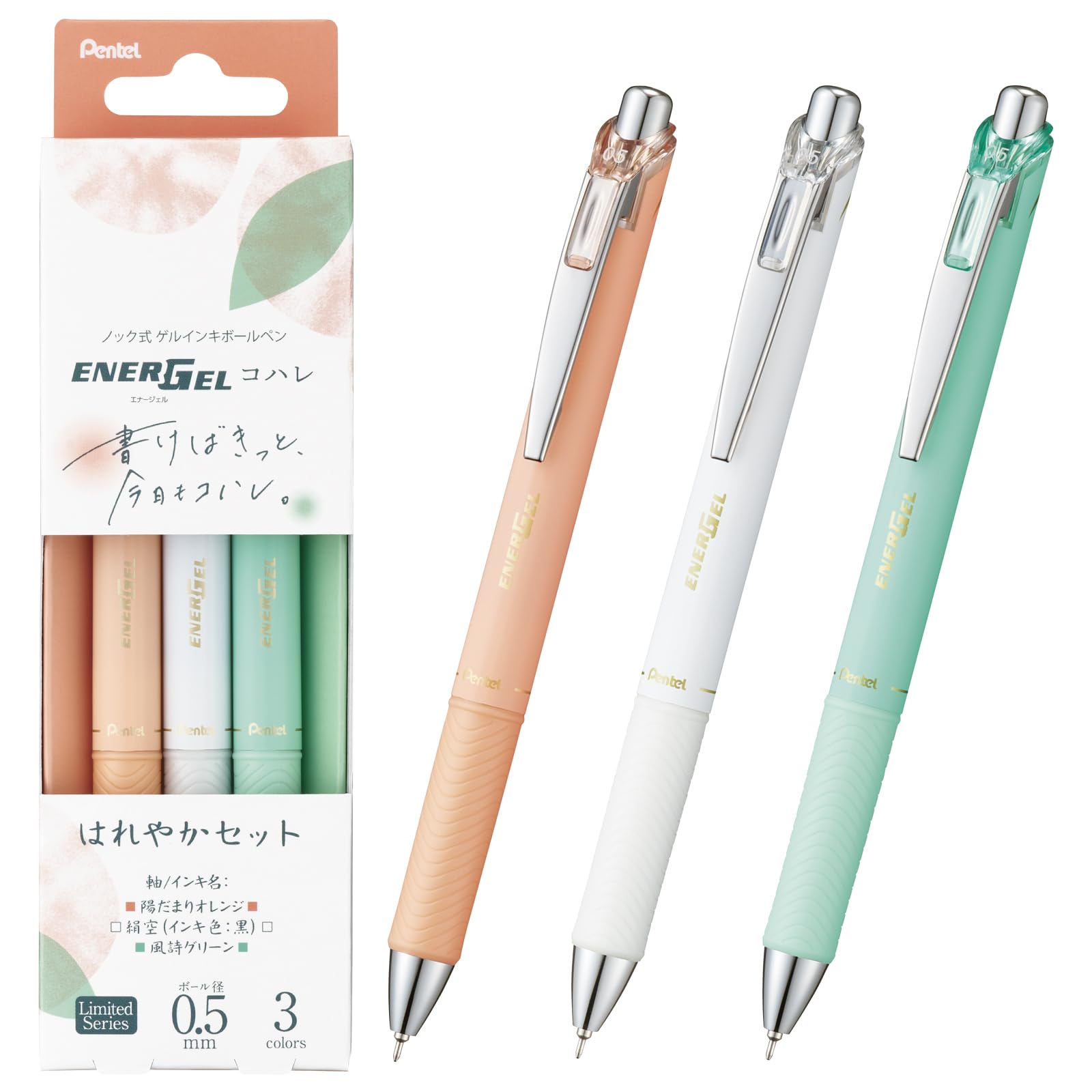 Pentel EnerGel CohaLe &amp; CohaRe Gel Ink Ballpoint Pen Set 0.5mm