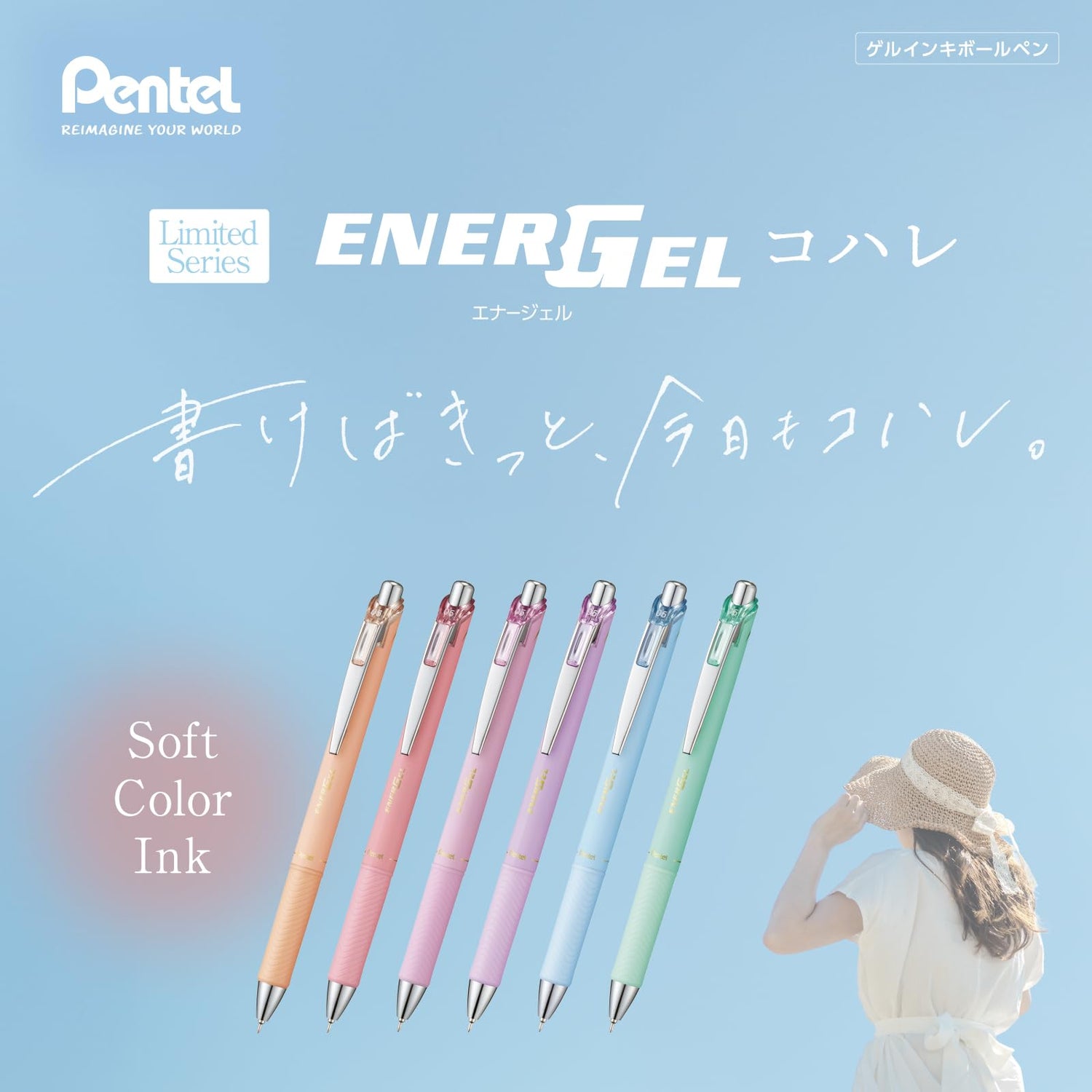 Pentel EnerGel CohaLe &amp; CohaRe Gel Ink Ballpoint Pen Set 0.5mm
