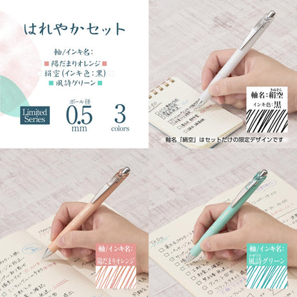 Pentel EnerGel CohaLe &amp; CohaRe Gel Ink Ballpoint Pen Set 0.5mm
