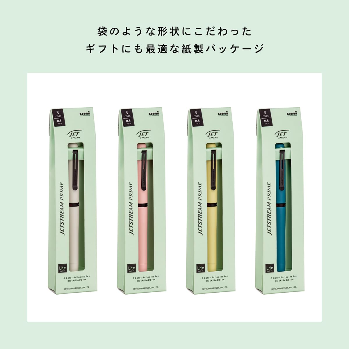 Mitsubishi Pencil Jetstream Prime 3-Color Ballpoint Pen 0.5mm
